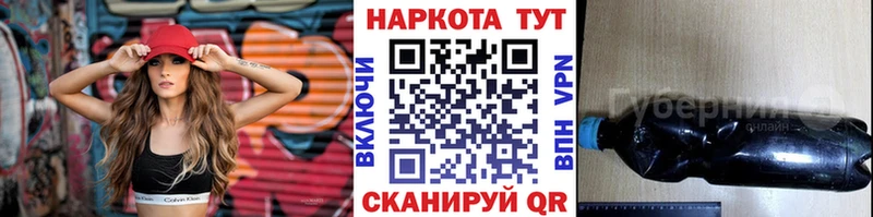 Что такое Ступино A-PVP Канабис COCAIN Меф Бутират Гашиш