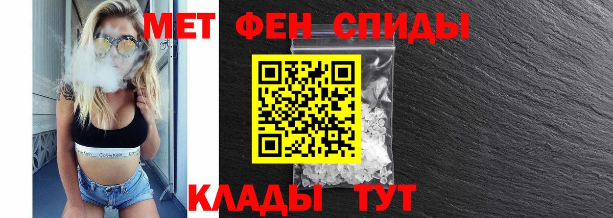 Амфетамин 97%  Вход с VPN  Ступино 