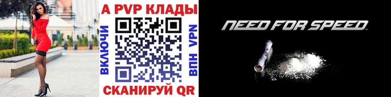 цены наркотик  Ступино  A PVP VHQ 