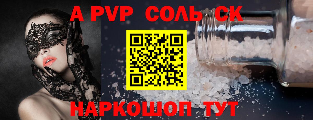 АМФЕТАМИН Ступино