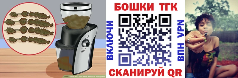 Печенье с ТГК марихуана  сайты даркнета официальный сайт  Ступино 
