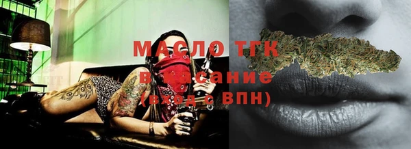 меф VHQ Арсеньев