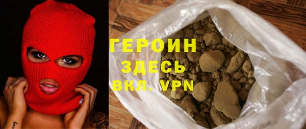 меф VHQ Арсеньев