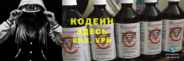 мяу мяу мука Армянск