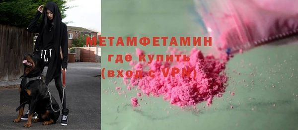 Альфа ПВП Аркадак