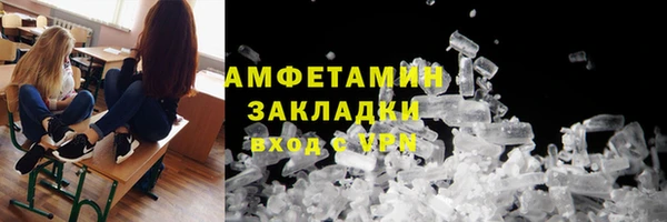 меф VHQ Арсеньев