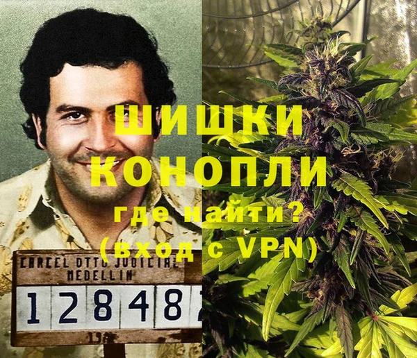 меф VHQ Арсеньев