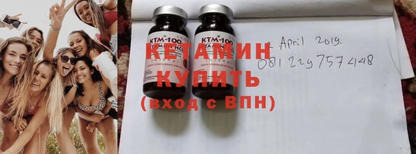 меф VHQ Арсеньев