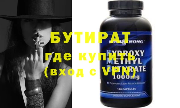 мяу мяу мука Армянск
