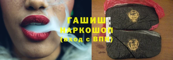 мяу мяу мука Армянск