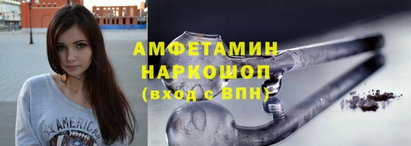 меф VHQ Арсеньев