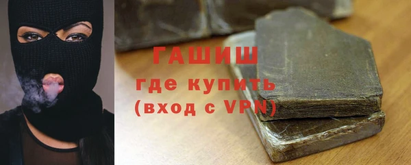 Альфа ПВП Аркадак