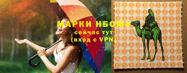 меф VHQ Арсеньев