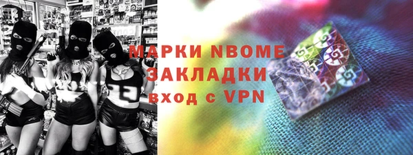 мяу мяу мука Армянск