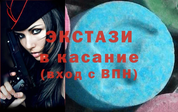 мяу мяу мука Армянск