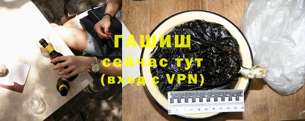 мяу мяу мука Армянск