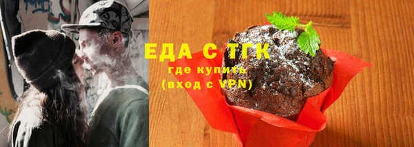 мяу мяу мука Армянск