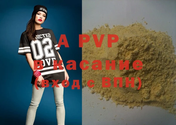 меф VHQ Арсеньев
