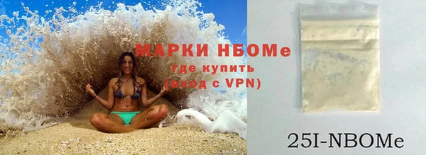 Альфа ПВП Аркадак