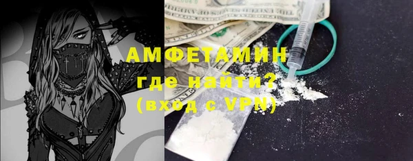 мяу мяу мука Армянск