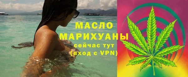 мяу мяу мука Армянск