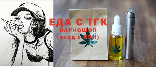 мяу мяу мука Армянск