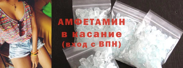 меф VHQ Арсеньев