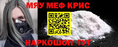 гидра Обь