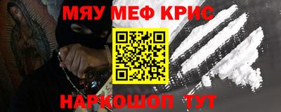 каннабис Обнинск