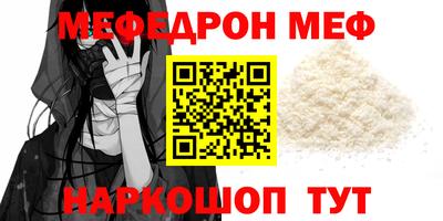 каннабис Обнинск