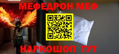 спайс Нягань