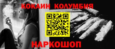 каннабис Обнинск