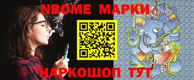 каннабис Обнинск