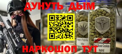 каннабис Обнинск
