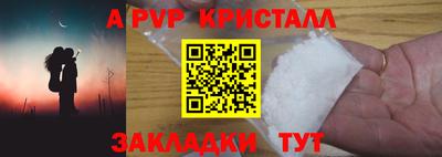 гидра Обь