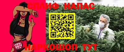 спайс Нягань