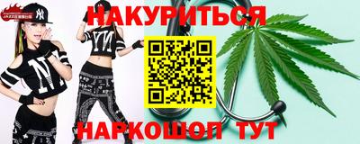 гидра Обь