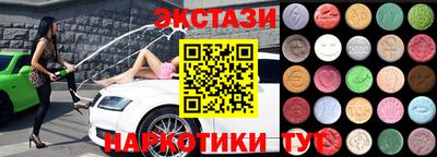 каннабис Обнинск