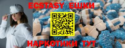 гидра Обь
