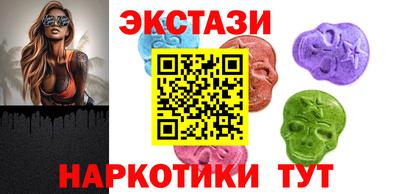 спайс Нягань