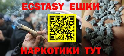 спайс Нягань
