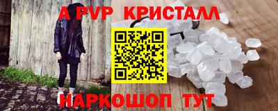 спайс Нягань