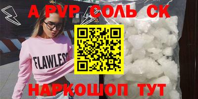 гидра Обь
