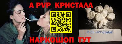 гидра Обь