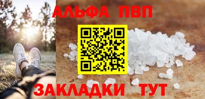каннабис Обнинск