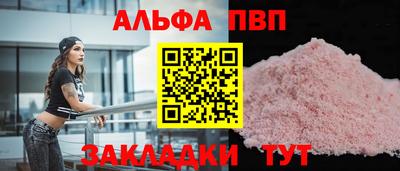 гидра Обь