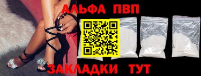 каннабис Обнинск