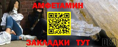 гидра Обь