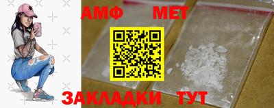 каннабис Обнинск