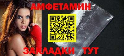 спайс Нягань
